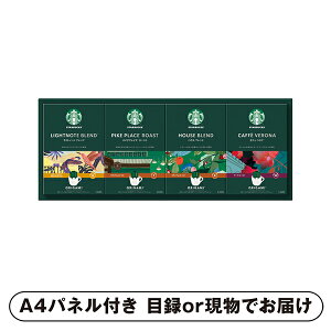 yLLzX^[obNX IK~ p[\ihbv R[q[MtgDyplEژ^tz(ii 񎟉 I  ] YN VN I ГCxg ^ St Ry rS