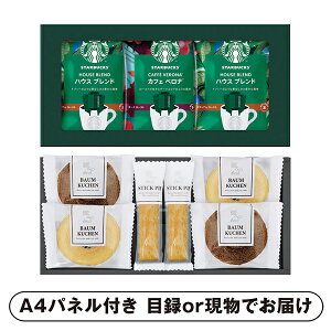 yMzX^[obNXR[q[&XC[cMtgAyplEژ^tz(ii 񎟉 I  ] YN VN I ГCxg ^ St Ry rS NCY  ژ^ p