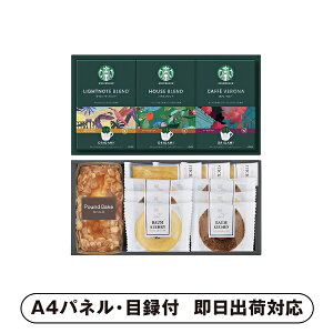 X^[obNXR[q[&XC[cMtgCyplEژ^tz(ii 񎟉 I  ] YN VN I ГCxg ^ St Ry rS NCY  ژ^ pl h