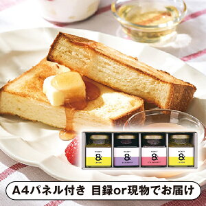 【紙S】フルーツはちみつB【パネル・目録付】(景品 二次会 披露宴 結婚式 余興 忘年会 新年会 抽選会 社内イベント 運動会 ゴルフ コンペ ビンゴ クイズ 幹事 目録 パネル 食品 調味料 盛り上