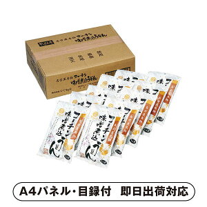 Ȃ₫߂ É R[`Xύǂ10HyplEژ^tz(ii 񎟉 I  ] YN VN I ГCxg ^ St Ry rS NCY 