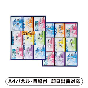 30|Cgő10{ p܃ZbgEyplEژ^tz(ii 񎟉 I  ] YN VN I ГCxg ^ St Ry rS NCY  ژ^