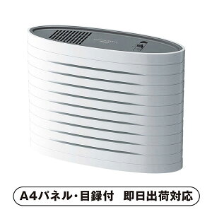 ツインバード 空気清浄機 ファンディスタイル【パネル・目録付】(景品 二次会 披露宴 結婚式 余興 忘年会 新年会 抽選会 社内イベント 運動会 ゴルフ コンペ ビンゴ クイズ 幹事 目録 パネル