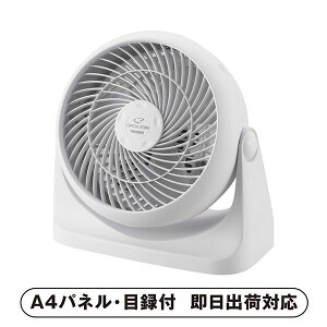 ツインバード サーキュレーターA【パネル・目録付】(景品 二次会 披露宴 結婚式 余興 忘年会 新年会 抽選会 社内イベント 運動会 ゴルフ コンペ ビンゴ クイズ 幹事 目録 パネル 生活家電 盛