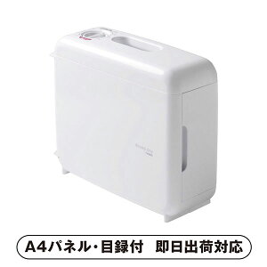 【送料無料】ツインバード さしこむだけのふとん乾燥機【パネル・目録付】(景品 二次会 披露宴 結婚式 余興 忘年会 新年会 抽選会 社内イベント 運動会 ゴルフ コンペ ビンゴ クイズ 幹事