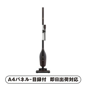 ツインバード 2WAYサイクロン型クリーナーA【パネル・目録付】(景品 二次会 披露宴 結婚式 余興 忘年会 新年会 抽選会 社内イベント 運動会 ゴルフ コンペ ビンゴ クイズ 幹事 目録 パネル 生