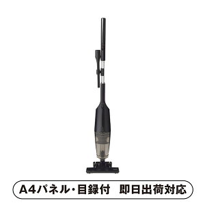 【送料無料】ツインバード 2WAYサイクロン型クリーナーB【パネル・目録付】(景品 二次会 披露宴 結婚式 余興 忘年会 新年会 抽選会 社内イベント 運動会 ゴルフ コンペ ビンゴ クイズ 幹事 目