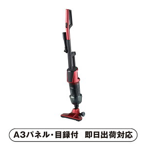 【送料無料】ツインバード 2WAYサイクロン型クリーナーC【パネル・目録付】(景品 二次会 披露宴 結婚式 余興 忘年会 新年会 抽選会 社内イベント 運動会 ゴルフ コンペ ビンゴ クイズ 幹事 目