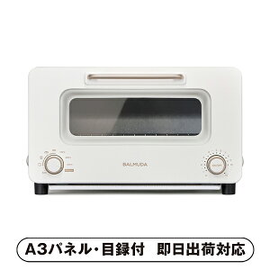 yzo~[_ BALMUDA The Toaster PRO zCgyplEژ^tz(ii 񎟉 I  ] YN VN I ГCxg ^ St Ry rS NCY  