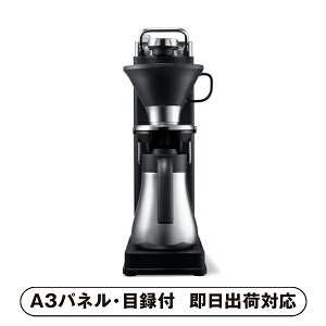 �y���������z�o���~���[�_ BALMUDA The Brew �u���b�N�y�p�l���E�ژ^�t�z(�i�i �񎟉� ��I�� ������ �]�� �Y�N�� �V�N�� ���I�� �Г��C�x���g �^���� �S���t �R���y �r���S �N�C�Y ���� �ژ^ �p