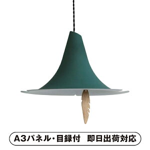 【送料無料】ディクラッセ スナフキンの忘れもの GR【パネル・目録付】(景品 二次会 披露宴 結婚式 余興 忘年会 新年会 抽選会 社内イベント 運動会 ゴルフ コンペ ビンゴ クイズ 幹事 目録