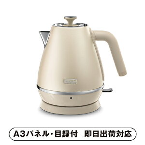 【送料無料】デロンギ ディスティンタ・ペルラ コレクション 電気ケトル イエロー【パネル・目録付】(景品 二次会 披露宴 結婚式 余興 忘年会 新年会 抽選会 社内イベント 運動会 ゴルフ コ