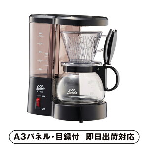 yzJ^ R[q[[J[ ET-102yplEژ^tz(ii 񎟉 I  ] YN VN I ГCxg ^ St Ry rS NCY  ژ^ pl 