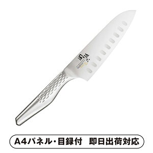 関孫六 関孫六匠創 三徳ディンプル165mm【パネル・目録付】(景品 二次会 披露宴 結婚式 余興 忘年会 新年会 抽選会 社内イベント 運動会 ゴルフ コンペ ビンゴ クイズ 幹事 目録 パネル キッチ