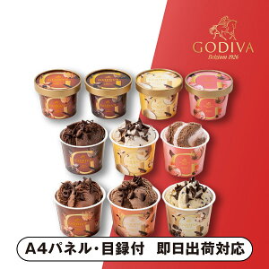 GODIVA ACXMtgZbg 10yplEژ^tz(mَq ACX fU[g XC[c SfBo I 񎟉 2 ii Ry YN VN 񎟉 St Cxg I r