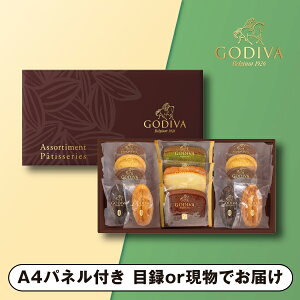 yrLzGODIVA peBX[A\[gg13yplEژ^tzmَqaَq XC[c 蕨 SfBo GODIVA `R[g Mtgَq  񎟉 ii l Chocolate