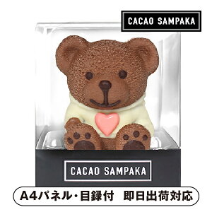 CACAOSAMPAKA t[fB[xA CAyplEژ^tz(mَq XC[c َq `R  I 񎟉 2 ii Ry YN VN 񎟉 St Cxg I rS ܕi 