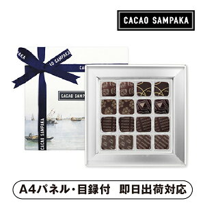 CACAOSAMPAKA EJJIRNV 16yplEژ^tz(mَq XC[c َq `R I 񎟉 2 ii Ry YN VN 񎟉 St Cxg I rS 