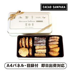 CACAOSAMPAKA }RiKbg 6yplEژ^tz(mَq XC[c َq ĉَq I 񎟉 2 ii Ry YN VN 񎟉 St Cxg I rS ܕi pl