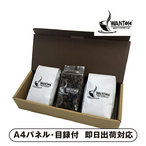 WANTOK v~A`F[yplEژ^tz( ݕ  R[q[ I 񎟉 2 ii Ry YN VN 񎟉 St Cxg I rS ܕi plt ژ^ 