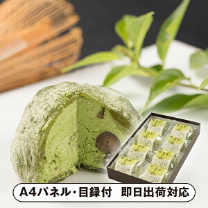 Vn ӂ햕N[啟8yplEژ^tz(aَq XC[c َq I 񎟉 2 ii Ry YN VN 񎟉 St Cxg I rS ܕi pl