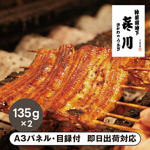 yz YȂ135g×2yplEژ^tz(O aH Hi y V I 񎟉 2 ii Ry YN VN 񎟉 St Cxg I rS ܕi p