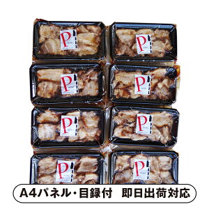 ĂP XCXē 8pbNyplEژ^tz(O aH Hi y I 񎟉 2 ii Ry YN VN 񎟉 St Cxg I rS ܕi plt ژ^ l