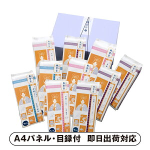  {`WΉ 310ؓyplEژ^tz(O aH Hi y CN CY  I 񎟉 2 ii Ry YN VN 񎟉 St Cxg I r