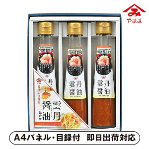 ��܂݂��� �_�O�ݖ�3�{�M�t�g�Z�b�g�y�p�l���E�ژ^�t�z(������ �l�ߍ��킹 ��I�� �񎟉� 2���� �i�i �R���y �Y�N�� �V�N�� �������񎟉� �S���t �C�x���g ���I�� �r���S �ܕi �p�l���t ��