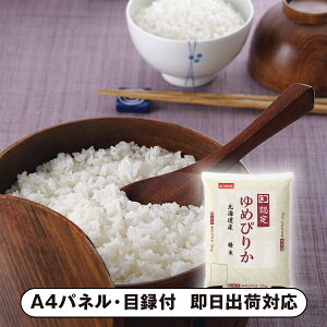 kCY߂҂肩 2kgyplEژ^tz( I 񎟉 2 ii Ry YN VN 񎟉 St Cxg I rS ܕi plt ژ^ lC )