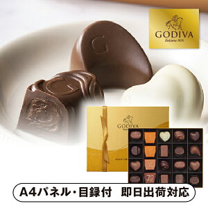 GODIVANVbNS[hRNV20yplEژ^tz(mَq َq `R SfBo I 񎟉 2 ii Ry YN VN 񎟉 St Cxg I rS 