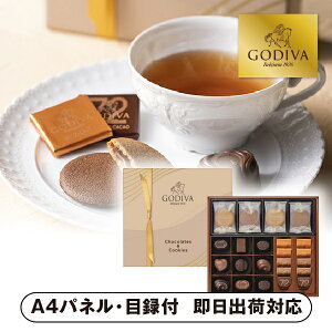 GODIVA`R[g19NbL[8A\[gyplEژ^tz(mَq ĉَq َq `R OhV SfBo I 񎟉 2 ii Ry YN VN 񎟉 St 