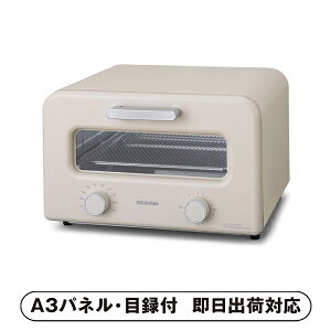 yzACXI[} X`[J[{g[X^[yplEژ^tz(ii 񎟉 I  ] YN VN I ГCxg ^ St Ry rS NCY 