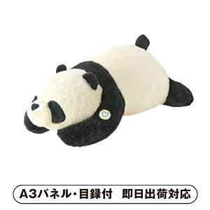 �y���������z�A�e�b�N�X�����h ���₷�݃O�[�X�s�[�~�j�y�p�l���E�ژ^�t�z(�i�i �񎟉� ��I�� ������ �]�� �Y�N�� �V�N�� ���I�� �Г��C�x���g �^���� �S���t �R���y �r���S �N�C�Y ���� 