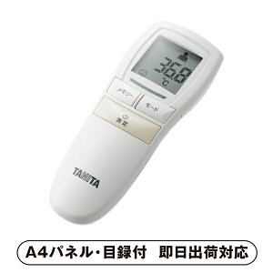 �^�j�^ ��ڐG�̉��v�i�A�C�{���[�j�y�p�l���E�ژ^�t�z(�i�i �񎟉� ��I�� ������ �]�� �Y�N�� �V�N�� ���I�� �Г��C�x���g �^���� �S���t �R���y �r���S �N�C�Y ���� �ژ^ �p�l�� ���e ��