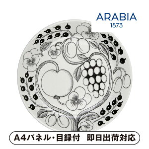 ArA peBbV v[g 21cm ubNyplEژ^tz(H Lb`pi G I 񎟉 2 ii Ry YN VN 񎟉 St Cxg I rS ܕi