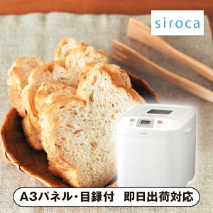 �y���������z�V���J �z�[���x�[�J���[�y�p�l���E�ژ^�t�z(�L�b�`���Ɠd �L�b�`���G�� �G�� ��I�� �񎟉� 2���� �i�i �R���y �Y�N�� �V�N�� �������񎟉� �S���t �C�x���g ���I�� �r���S ��