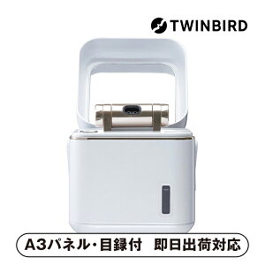 【送料無料】ツインバード フェイススチーマー【パネル・目録付】(生活家電 生活雑貨 雑貨 披露宴 二次会 2次会 景品 コンペ 忘年会 新年会 結婚式二次会 ゴルフ イベント 抽選会 ビンゴ 賞