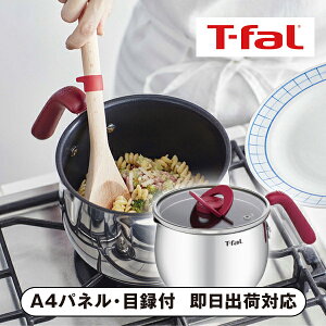 ティファール オプティスペースIH ステンレス マルチポット 16cm【パネル・目録付】(キッチン家電 キッチン雑貨 雑貨 披露宴 二次会 2次会 景品 コンペ 忘年会 新年会 結婚式二次会 ゴルフ イ