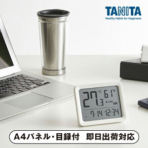 タニタ コンディションセンサー【パネル・目録付】(TANITA 温度計 湿度計 温湿度対策 ペット 雑貨 披露宴 二次会 2次会 景品 コンペ 忘年会 新年会 結婚式二次会 ゴルフ イベント 抽選会 ビン