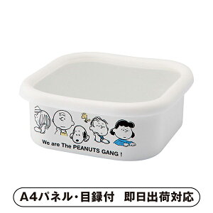 Xk[s[ uCN^C z[[XNGAXgbJ[LyplEژ^tz(Lb`G Lb`pi  SNOOPY G I 񎟉 2 ii Ry YN VN 񎟉 