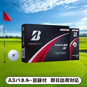 BS TOURB X zCg B4WXJyplEژ^tz(St St{[ StRy golf Stpi G I 񎟉 2 ii Ry YN VN 񎟉 St Cxg I r