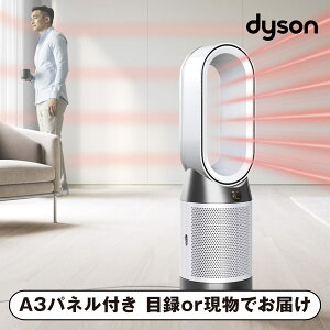 �y���������z�y�_�C�\���zDyson Purifier Hot+Cool Gen1 ��C����t�@���q�[�^�[�y�p�l���E�ژ^�t�z�i�i �񎟉� ��I�� ������ �r���S�i�i �ژ^ �p�l���t�� �S���t�R���y �]�� �Y�N�� �V�N�� ���}��