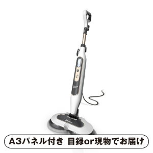 �y���������z�yShark�zShark STEAM & SCRUB ��]�X�`�[�����b�v S8201J�y�p�l���E�ژ^�t�z�i�i �񎟉� ��I�� ������ �r���S�i�i �ژ^ �p�l���t�� �S���t�R���y �]�� �Y�N�� �V�N�� ���}�� ���}�� ��