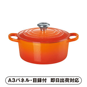 �y���������z���E�N���[�[ �V�O�j�`���[ �R�R�b�g�E�����h18cm�i�I�����W�j�y�p�l���E�ژ^�t�z(�i�i �񎟉� ��I�� ������ �]�� �Y�N�� �V�N�� ���I�� �Г��C�x���g �^���� �S���t �R���y �r