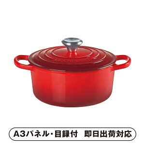 �y���������z���E�N���[�[ �V�O�j�`���[ �R�R�b�g�E�����h18cm�i�`�F���[���b�h�j�y�p�l���E�ژ^�t�z(�i�i �񎟉� ��I�� ������ �]�� �Y�N�� �V�N�� ���I�� �Г��C�x���g �^���� �S���t �R