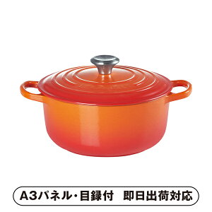 �y���������z���E�N���[�[ �V�O�j�`���[ �R�R�b�g�E�����h20cm�i�I�����W�j�y�p�l���E�ژ^�t�z(�i�i �񎟉� ��I�� ������ �]�� �Y�N�� �V�N�� ���I�� �Г��C�x���g �^���� �S���t �R���y �r
