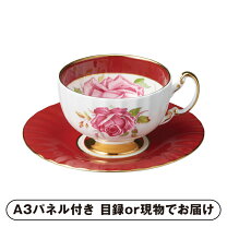 楽天市場】aynsley カップ&ソーサーの通販