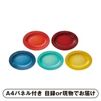 楽天市場】ルクルーゼ ミニ・オーバル・ココットの通販