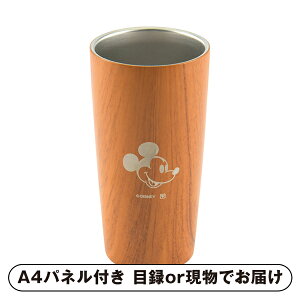 �y��S�z�f�B�Y�j�[ WD �ؖڐ^��^���u���[ MB�i�~�b�L�[�j 440ml�y�p�l���E�ژ^�t�z(�i�i �񎟉� ��I�� ������ �]�� �Y�N�� �V�N�� ���I�� �Г��C�x���g �^���� �S���t �R���y �r���S �N�C�Y 